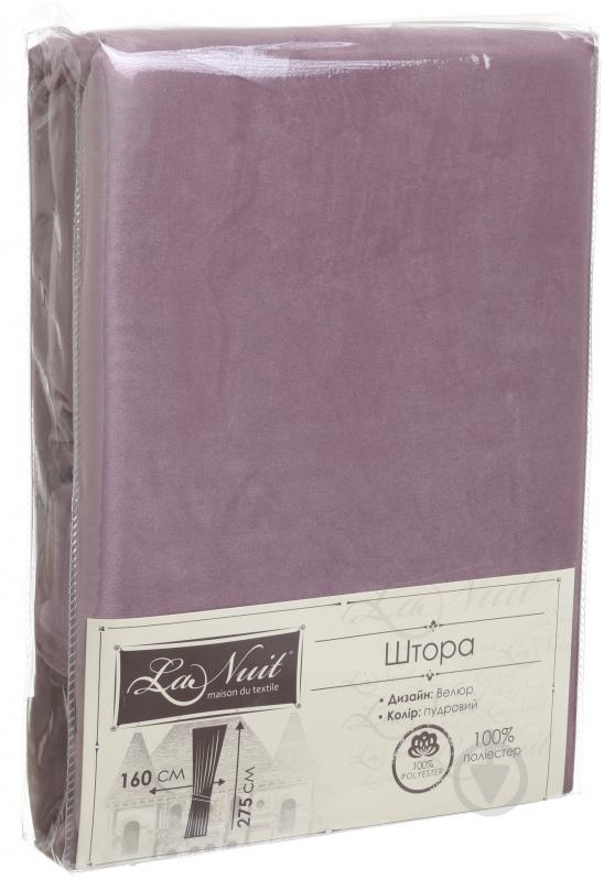 Штора Велюр пудровий 160х275 см La Nuit - фото 3
