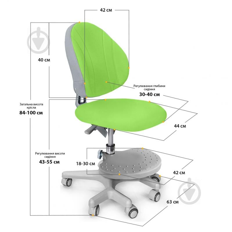 Крісло дитяче Evo-kids Mio-KZ (Y-407 KZ) зелений - фото 8