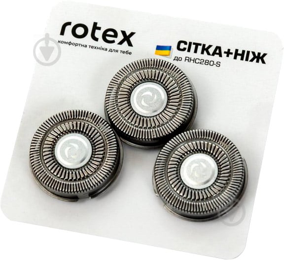 Аксесуар для бритви Rotex RHC280-S Сітка+ніж - фото 1