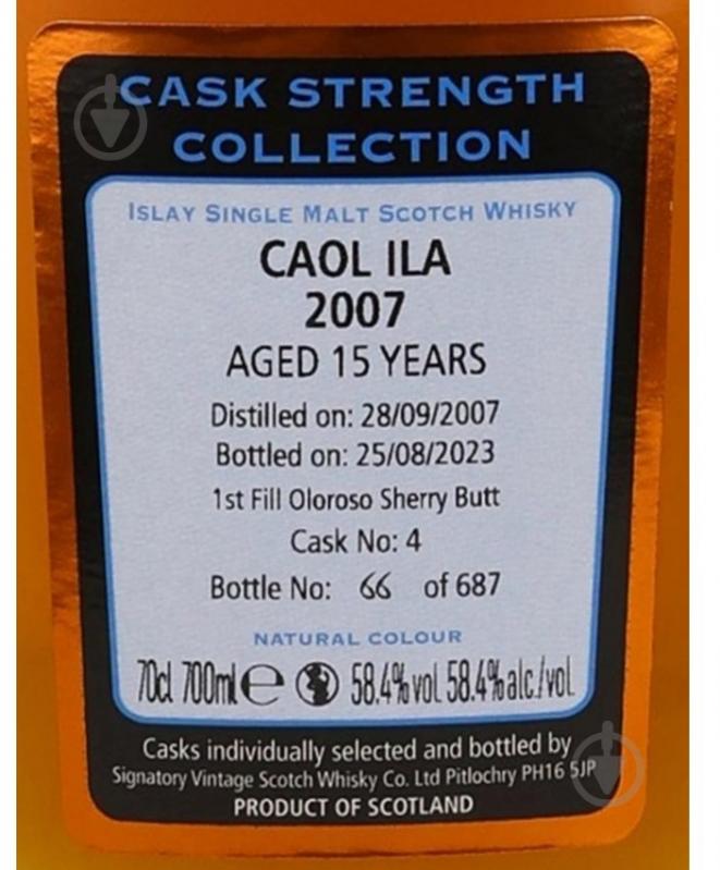 Виски Signatory Caol Ila Cask Strength 0,7 л - фото 3 Виски Signatory Caol Ila Cask Strength 0,7 л - фото 3