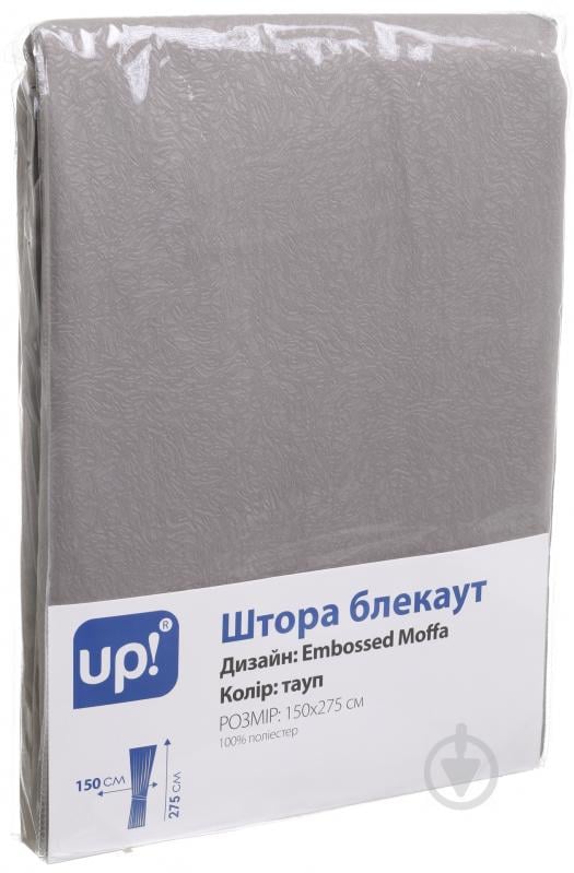 Штора Embossed Moffa тауп 150х275см UP! (Underprice) - фото 3