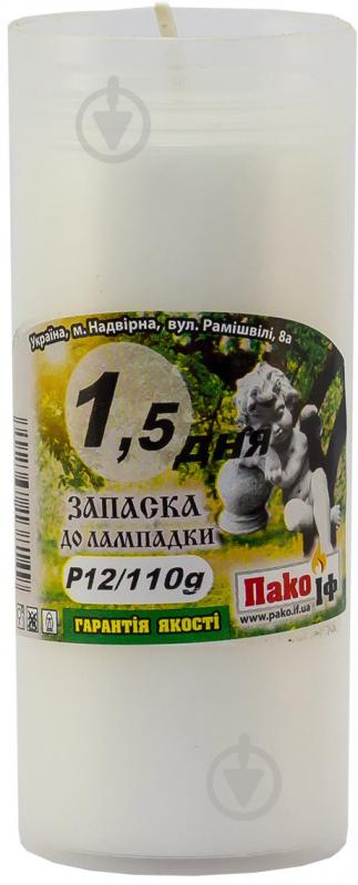 Запаска для лампади 1,5 дні Р12/110 г Pako-If - фото 1
