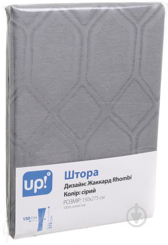 Штора EЖаккард Rhombi сірий 150х275см - фото 3