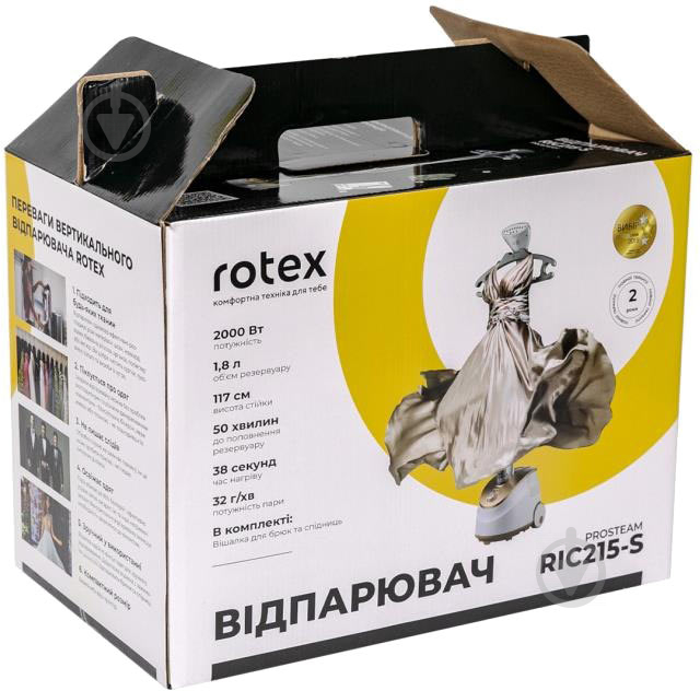 Відпарювач Rotex RIC215-S PROSTEAM - фото 5