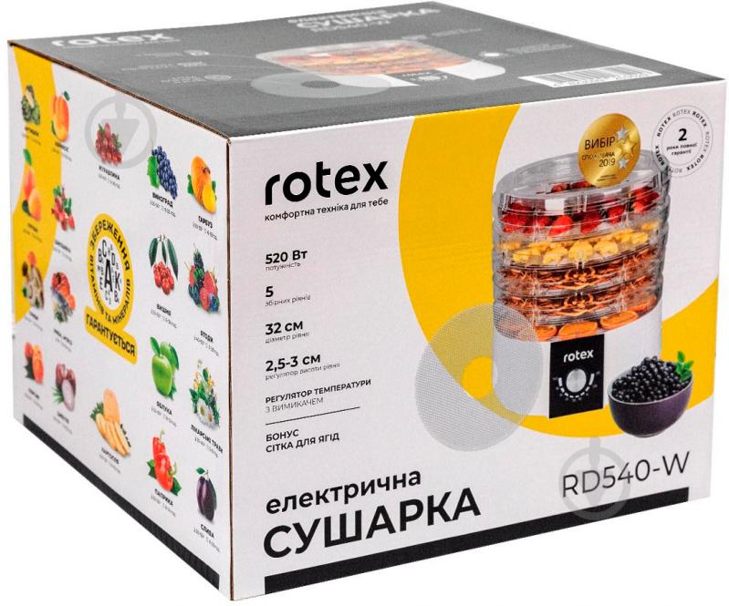 Сушилка для овощей и фруктов Rotex RD540-W - фото 7