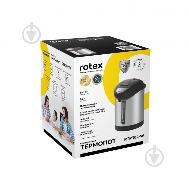 Термопот Rotex RTP302-W - фото 6