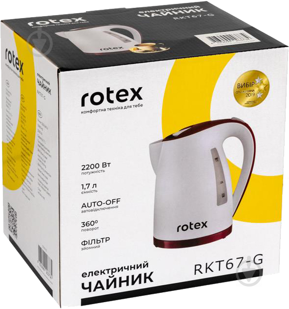 Електрочайник Rotex RKT67-G - фото 3