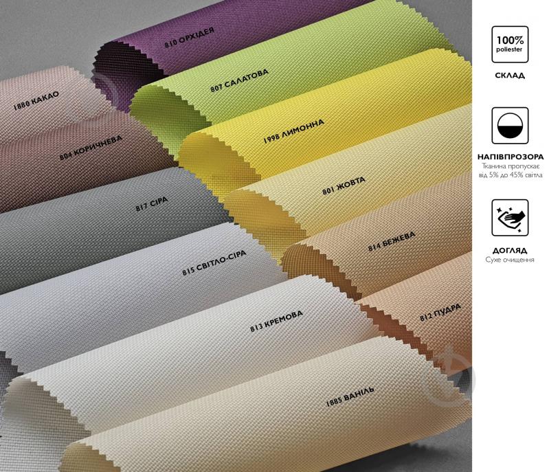 Ролета мини Rollotex ROYAL серая 120x100 см - фото 4 Ролета мини Rollotex ROYAL серая 120x100 см - фото 4