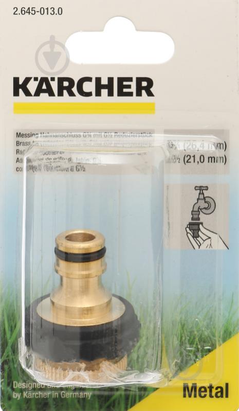 Штуцер Karcher G3/4, G1/2 латунь 2.645-013.0 - фото 3