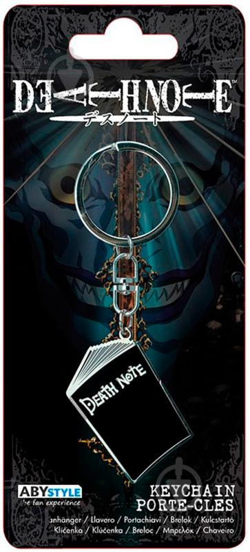 Брелок FSD Death Note (ABYKEY262) - фото 5
