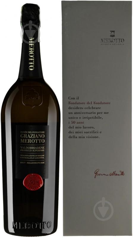 Вино игристое Merotto Prosecco Superiore DOCG Brut Millesimato Cuvee Fondatore del Fondatore 2020 1,5 л - фото 1