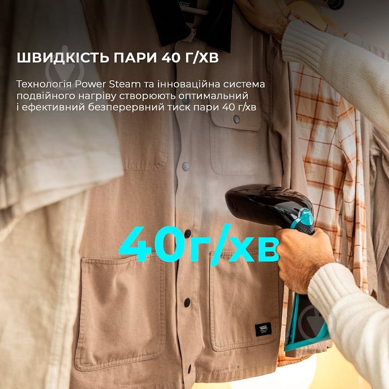 Отпариватель ручной CECOTEC IronHero 2100 Ultimate (CCTC-08505) - фото 2