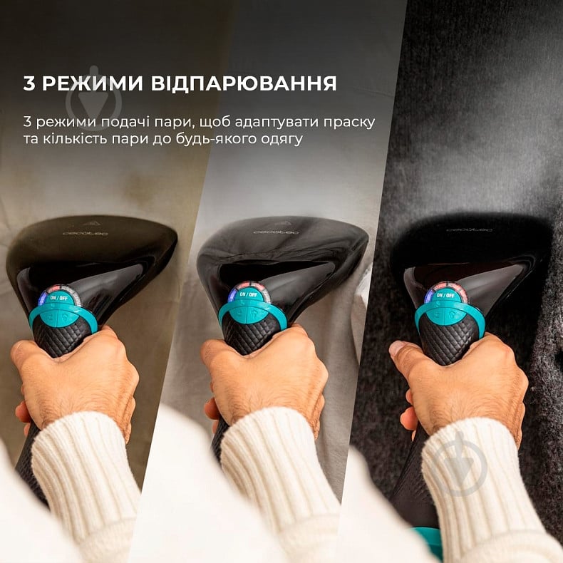 Отпариватель ручной CECOTEC IronHero 2100 Ultimate (CCTC-08505) - фото 10