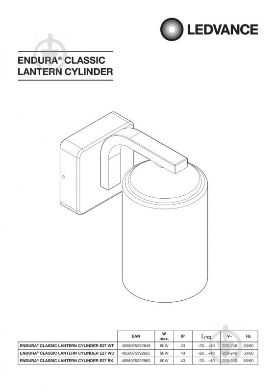 Светильник уличный настенный Ledvance Endura Classic Lantern Cylinder E27 IP43 дерево светлое - фото 4