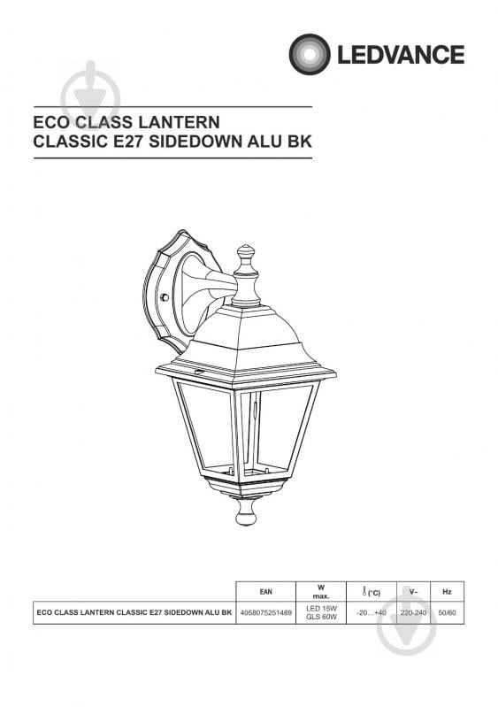 Світильник вуличний настінний Ledvance Classic Lantern Down E27 IP44 чорний - фото 2