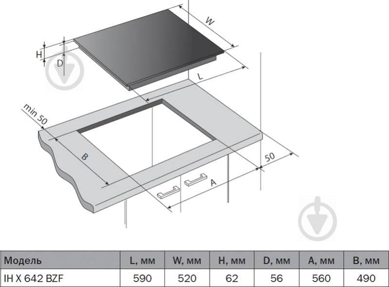 Варочная поверхность индукционная Pyramida IH X 642 BZF - фото 2