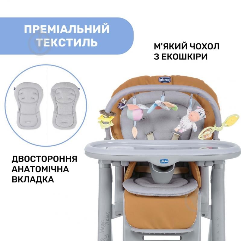 Стульчик для кормления Chicco Polly Magic Relax 79502.61 - фото 4