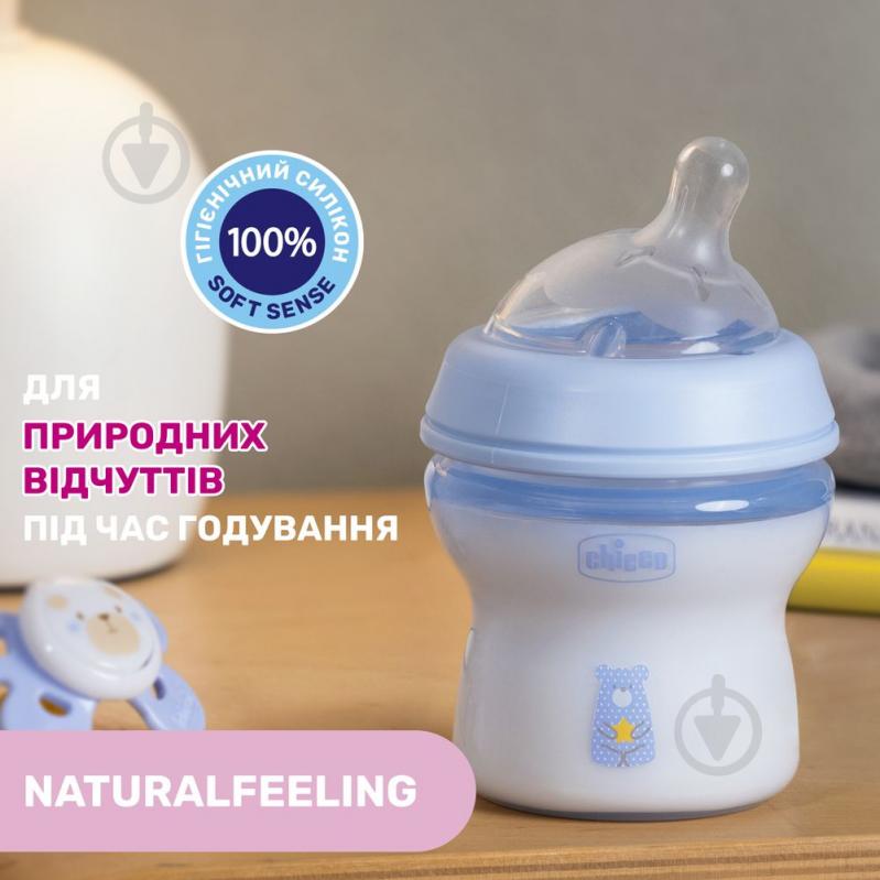 Бутылка детская Chicco Natural Feeling NEW 150 мл 0м+ - фото 3