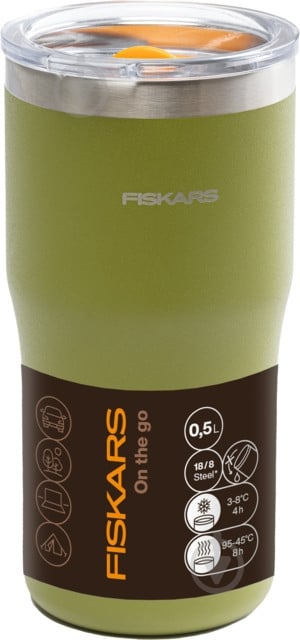 Термокружка Fiskars On-the-go 500 мл крапива (1078763) - фото 4 Термокружка Fiskars On-the-go 500 мл крапива (1078763) - фото 4