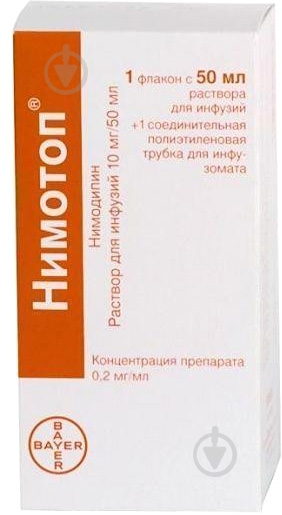 Німотоп №5 розчин 10 мг/50 мл - фото 1 Німотоп №5 розчин 10 мг/50 мл - фото 1