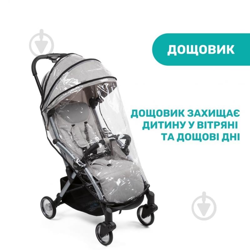 Коляска прогулочная Chicco Goody Plus Stroller 79877.72 - фото 2