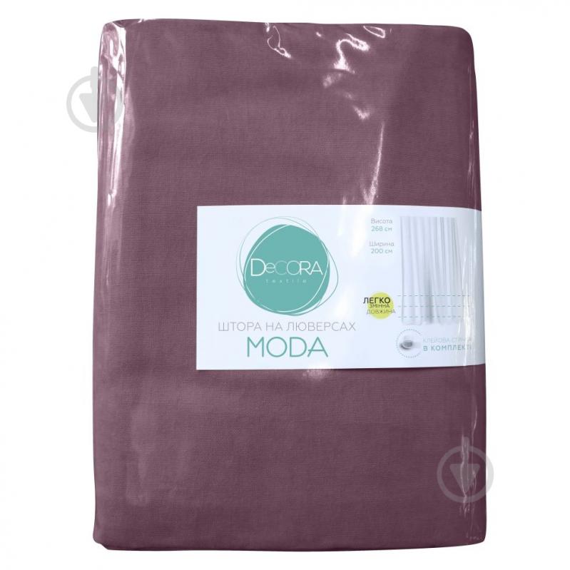 Штора Moda 200х268 см темно-сиреневый Decora textile - фото 3