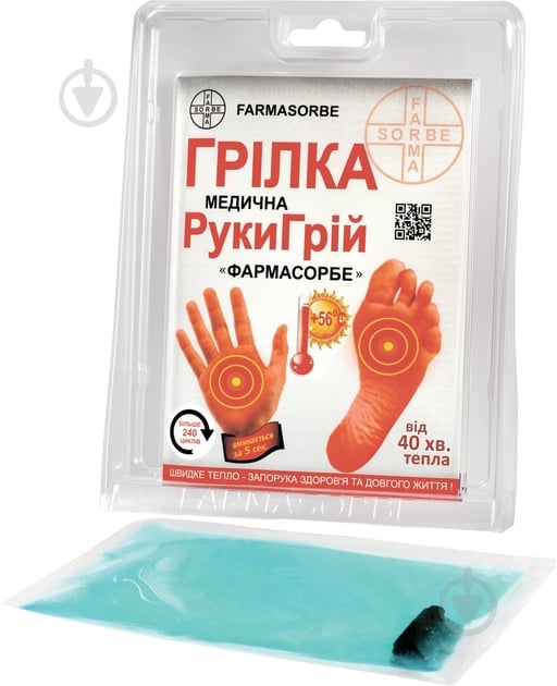 Грілка ФАРМАСОРБЕ медична Руки Грій 4820260640114 - фото 1 Грілка ФАРМАСОРБЕ медична Руки Грій 4820260640114 - фото 1