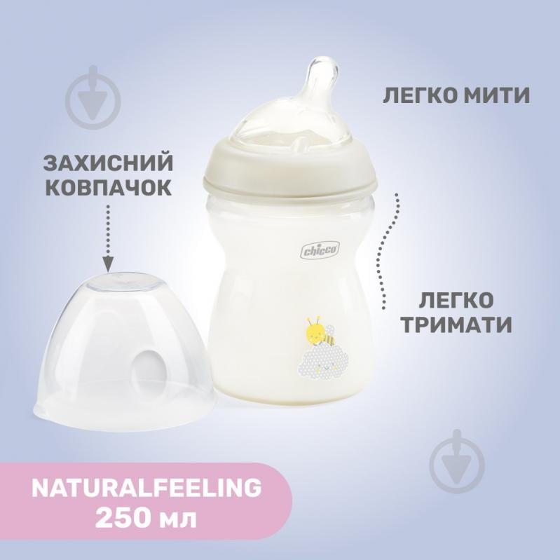 Пляшка дитяча Chicco Natural Feeling NEW 250 мл 2м+ біла - фото 6