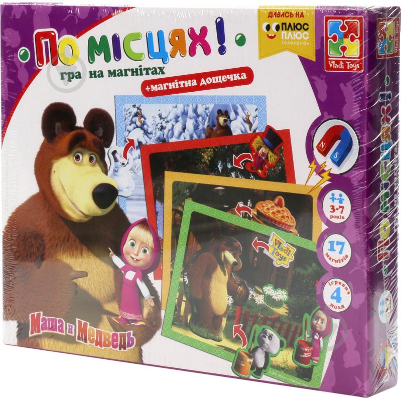 Гра настільна Vladi Toys Маша і ведмідь По місцях VT3304-11 - фото 1