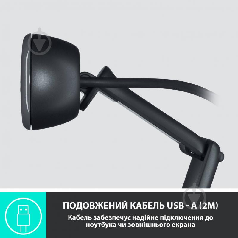 Веб-камера Logitech C505 HD (L960-001364) - фото 4