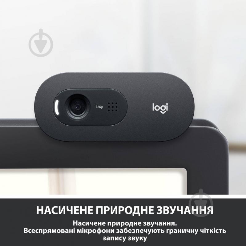 Веб-камера Logitech C505 HD (L960-001364) - фото 7