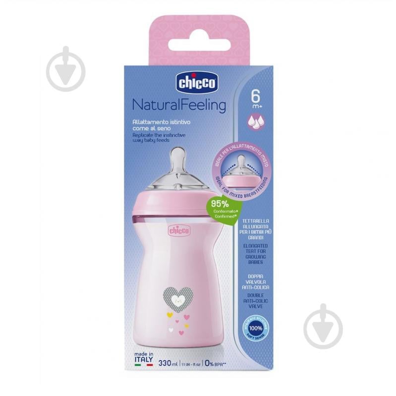 Пляшка дитяча Chicco Natural Feeling NEW, 330 мл 6м+ рожева - фото 4