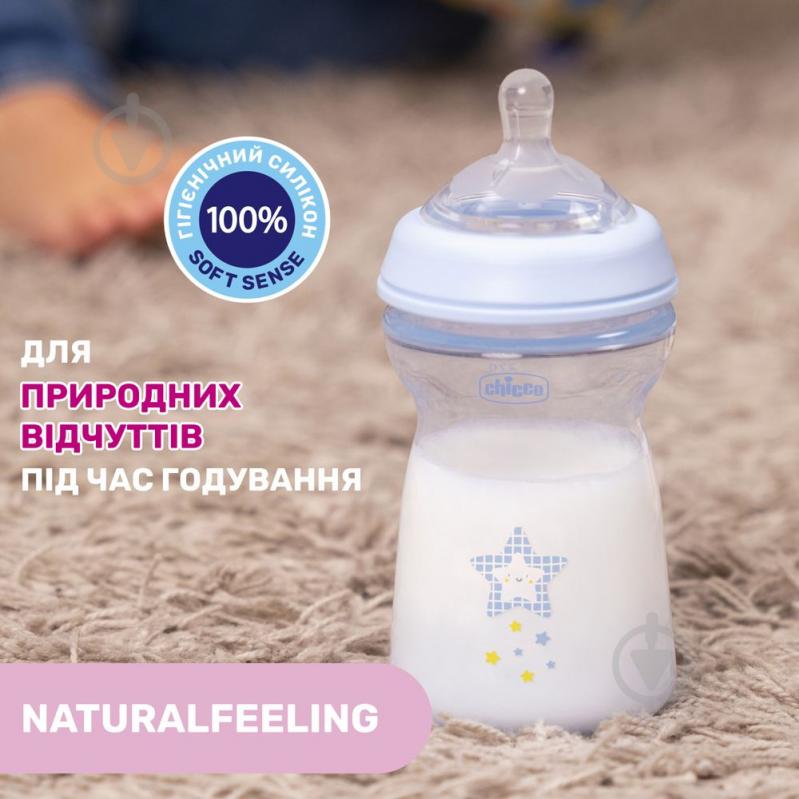 Пляшка дитяча Chicco Natural Feeling NEW 330 мл 6м+ блакитна - фото 2