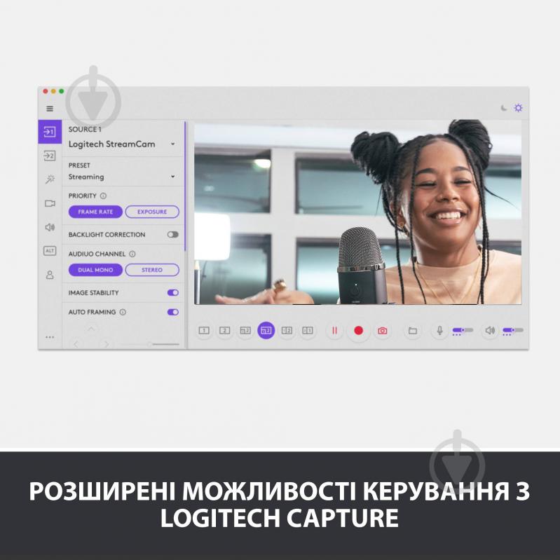 Веб-камера Logitech StreamCam OFF WHITE (L960-001297) - фото 8 Веб-камера Logitech StreamCam OFF WHITE (L960-001297) - фото 8