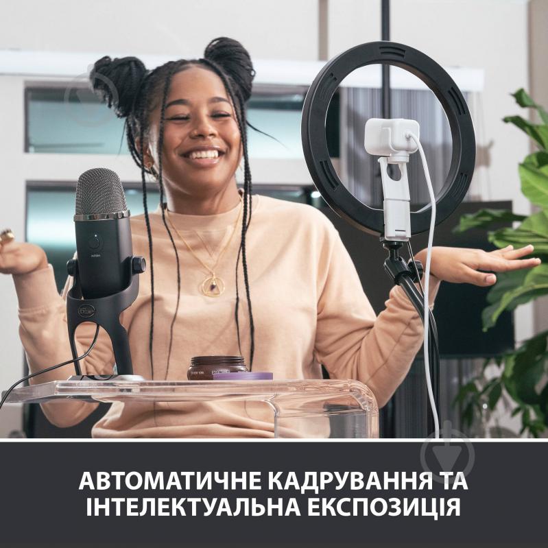 Веб-камера Logitech StreamCam OFF WHITE (L960-001297) - фото 3 Веб-камера Logitech StreamCam OFF WHITE (L960-001297) - фото 3