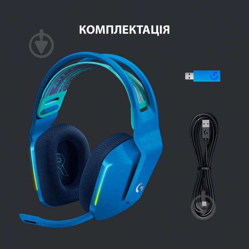 Гарнитура игровая Logitech G733 LIGHTSPEED Wireless RGB Gaming Headset blue (981-000943) - фото 6