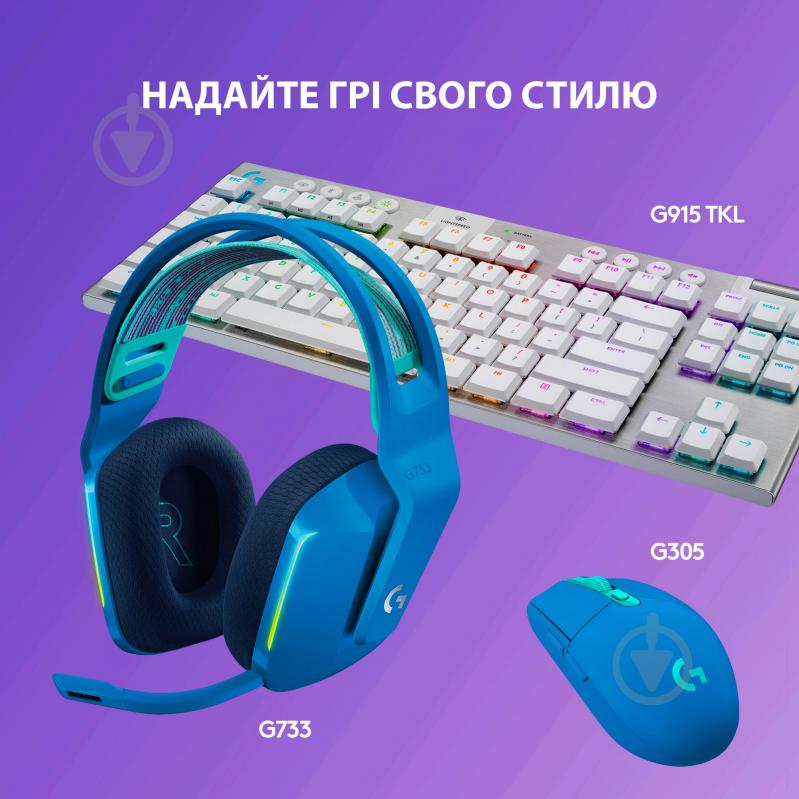 Гарнитура игровая Logitech G733 LIGHTSPEED Wireless RGB Gaming Headset blue (981-000943) - фото 8