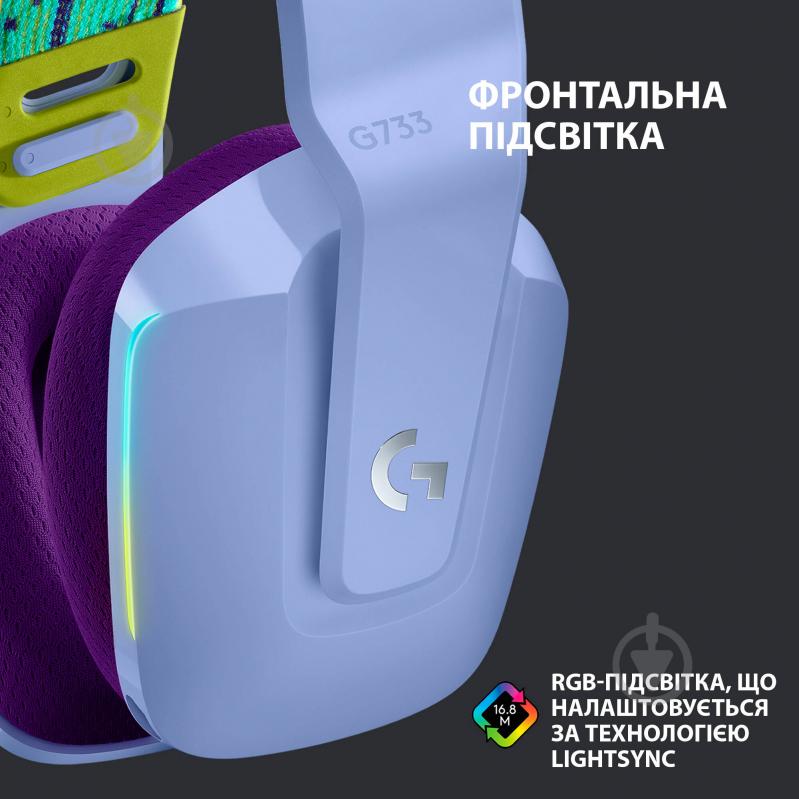 Гарнитура игровая Logitech G733 LIGHTSPEED Wireless RGB Gaming Headset lilac (981-000890) - фото 4