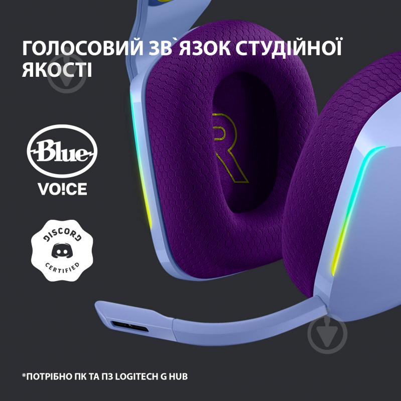 Гарнитура игровая Logitech G733 LIGHTSPEED Wireless RGB Gaming Headset lilac (981-000890) - фото 9