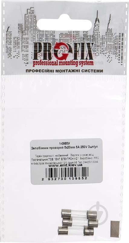 Запобіжник плавкий Profix 1-0985У 3 шт./уп. - фото 3