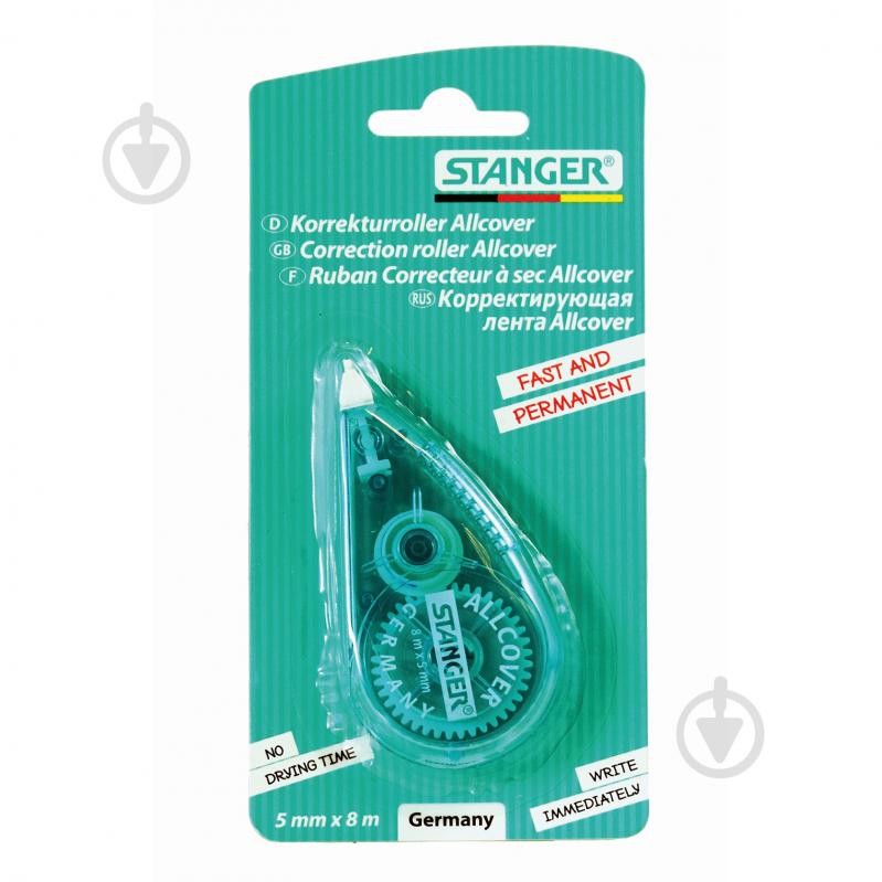 Коректор стрічковий Stanger 5 мм х 8 м All Cover 18000101059 - фото 1