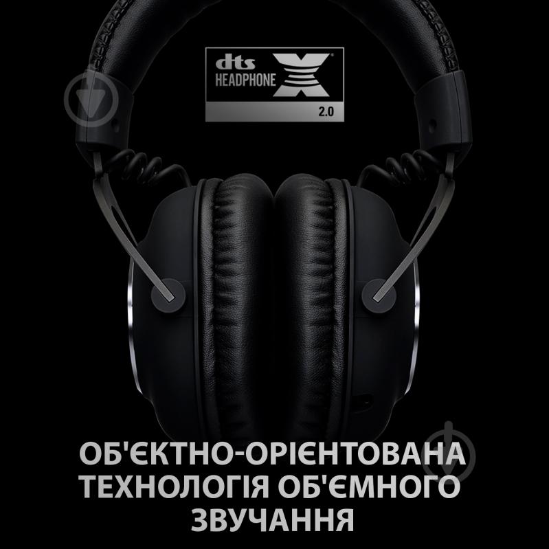 Гарнитура игровая Logitech PRO X Wireless LIGHTSPEED Gaming Headset black (981-000907) - фото 7