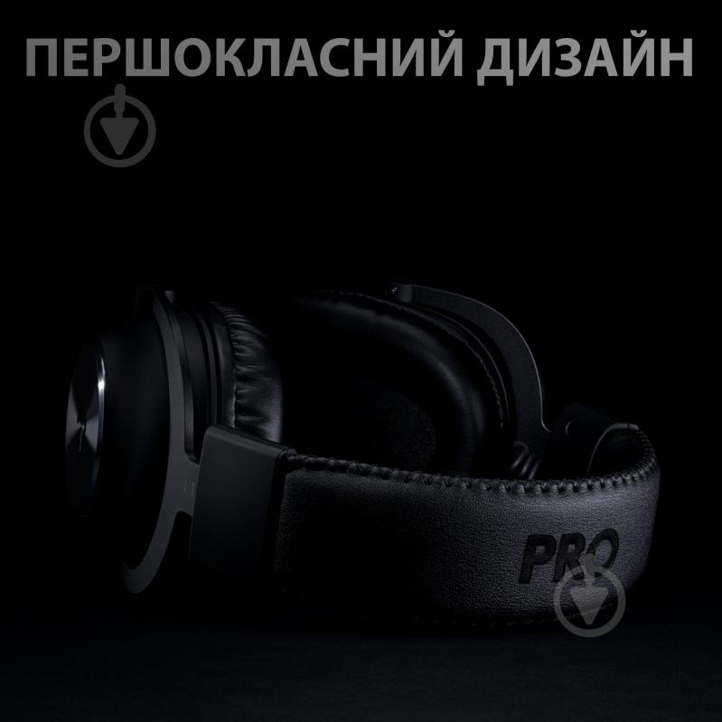 Гарнитура игровая Logitech PRO X Wireless LIGHTSPEED Gaming Headset black (981-000907) - фото 8