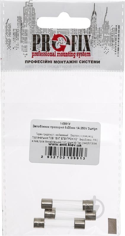 Запобіжник плавкий Profix 1-0991У 3 шт./уп. - фото 3
