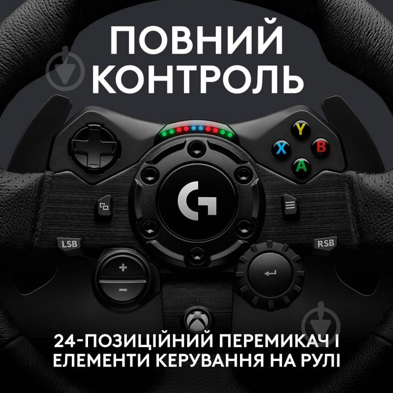 Ігрове кермо Logitech G923 Racing Wheel and Pedals for Xbox One and PC (941-000158) - фото 5