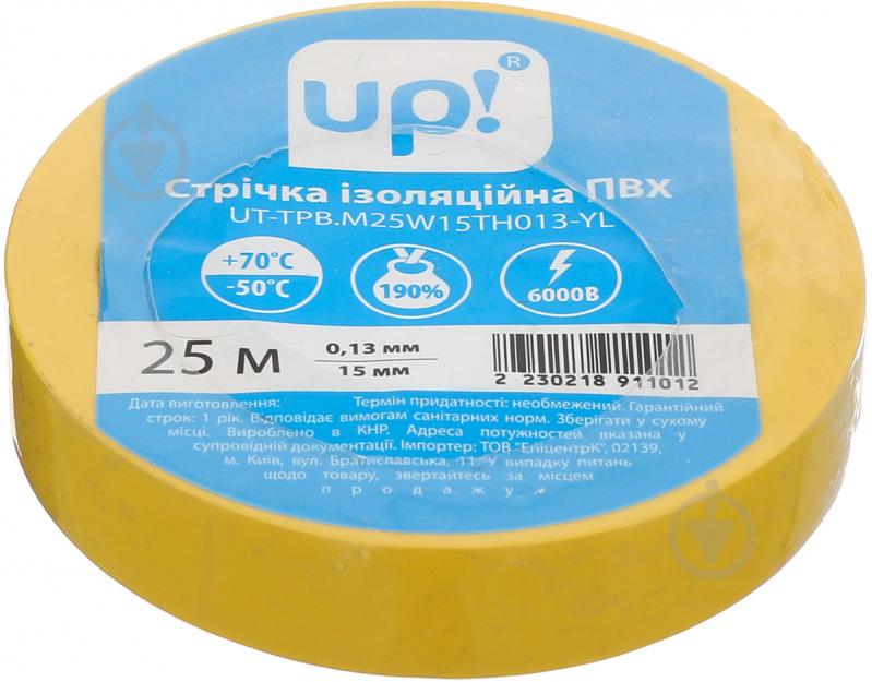 Изолента UP! (Underprice) ПВХ 0,13x15мм 25м желтая ПВХ - фото 1