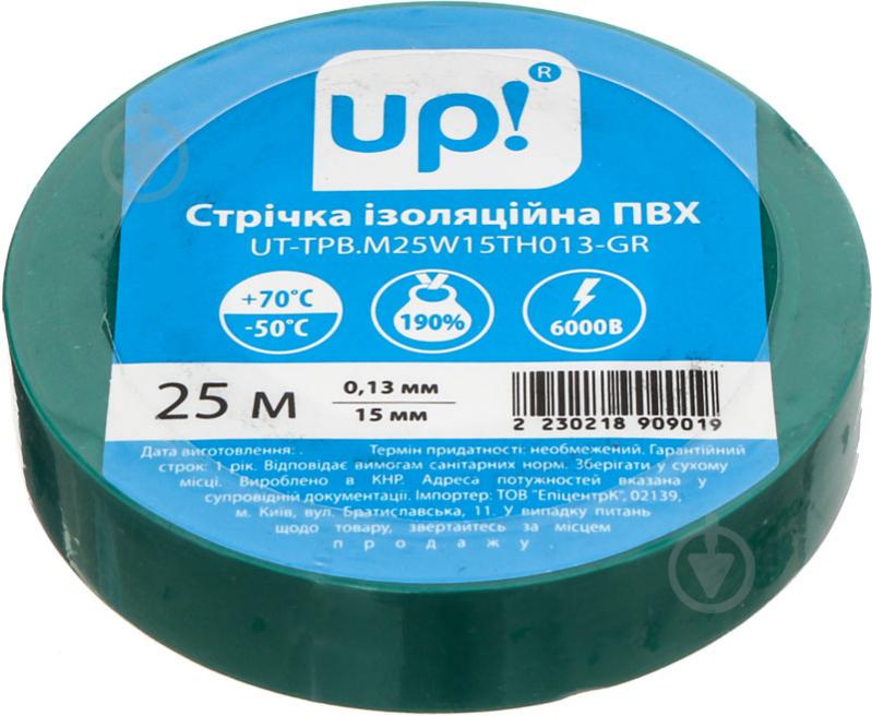 Ізострічка UP! (Underprice) ПВХ 0,13x15мм 25м зелена ПВХ - фото 1