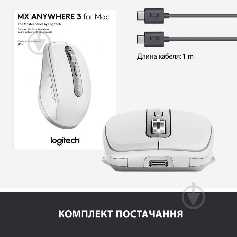 Мышь Logitech MX Anywhere 3 for Mac Pale Grey (L910-005991) - фото 9