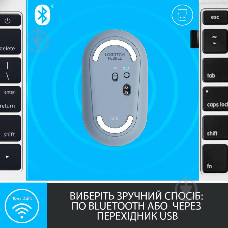 Мышка Logitech Pebble M350 Wireless Mouse grey/blue (910-005719) - фото 5