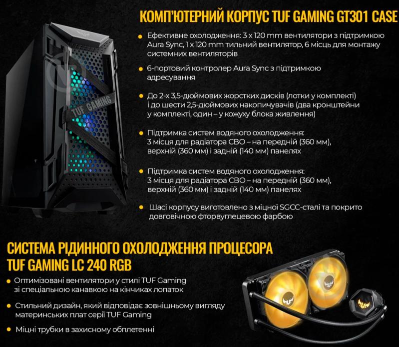 Системный блок Artline Gaming GT301 (GT301v03Win) black - фото 11 Системный блок Artline Gaming GT301 (GT301v03Win) black - фото 11
